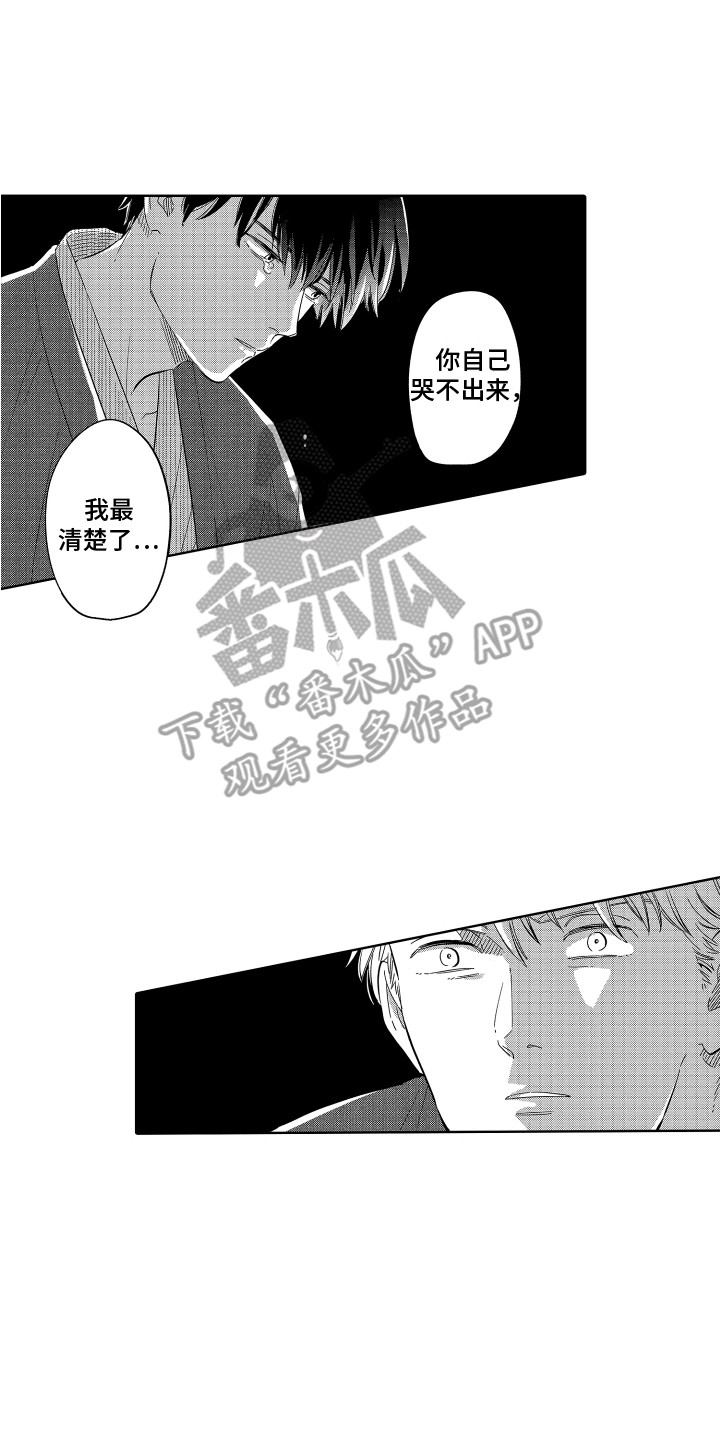 第7话1