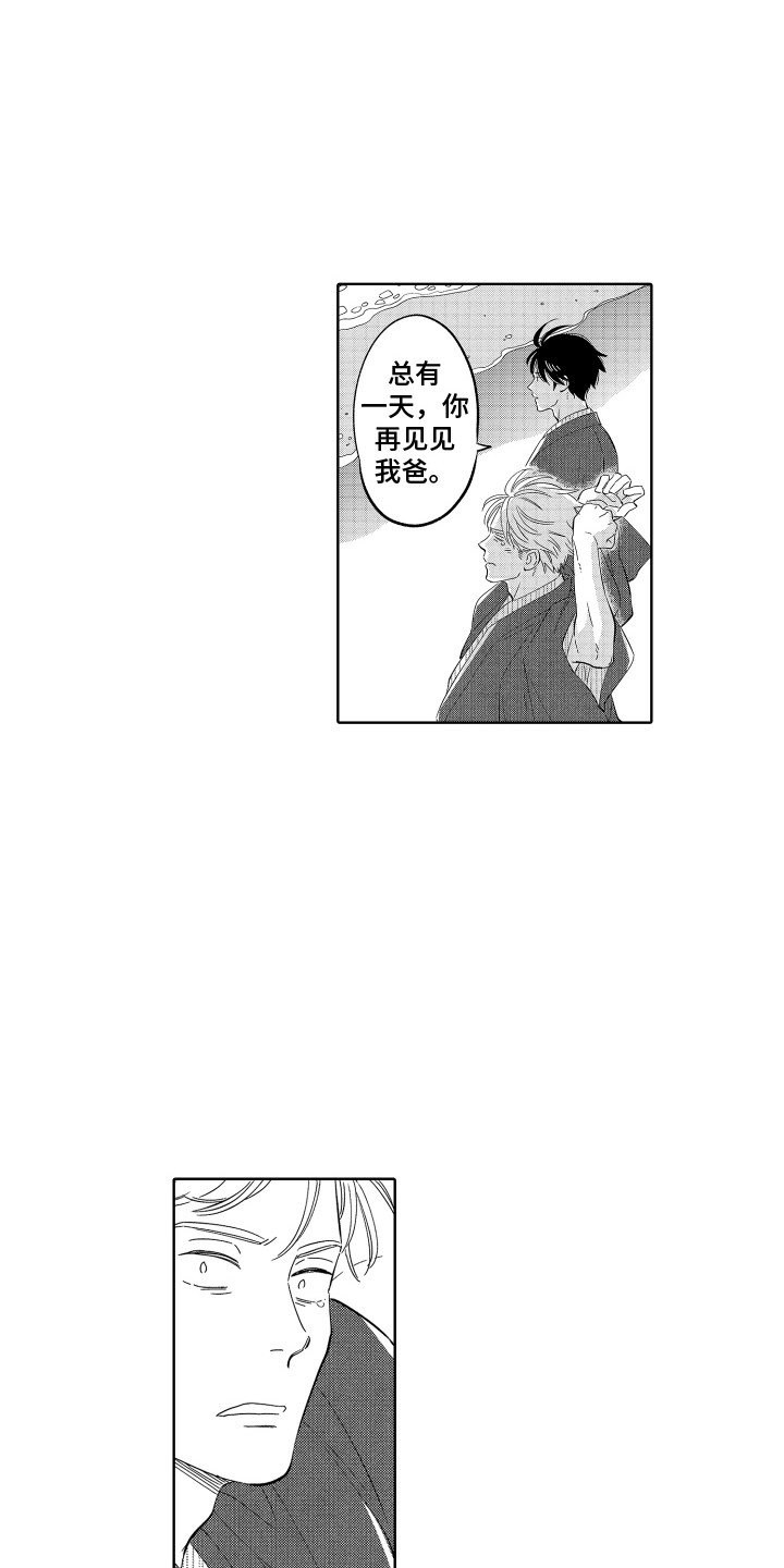 第6话2