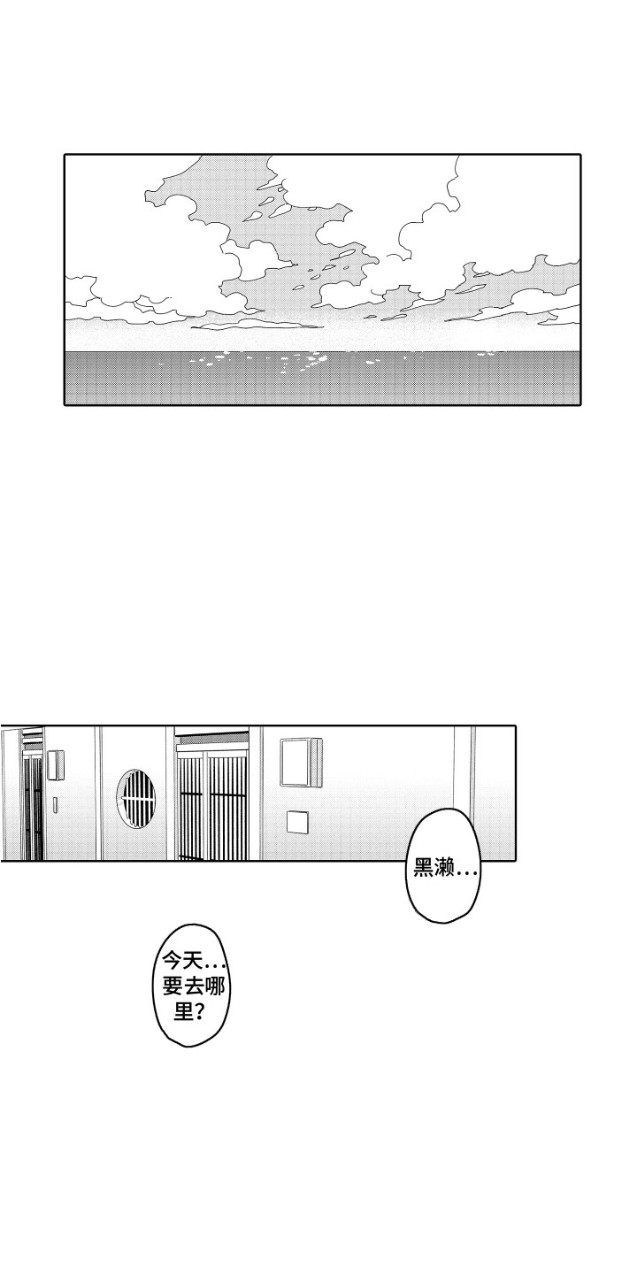第5话0