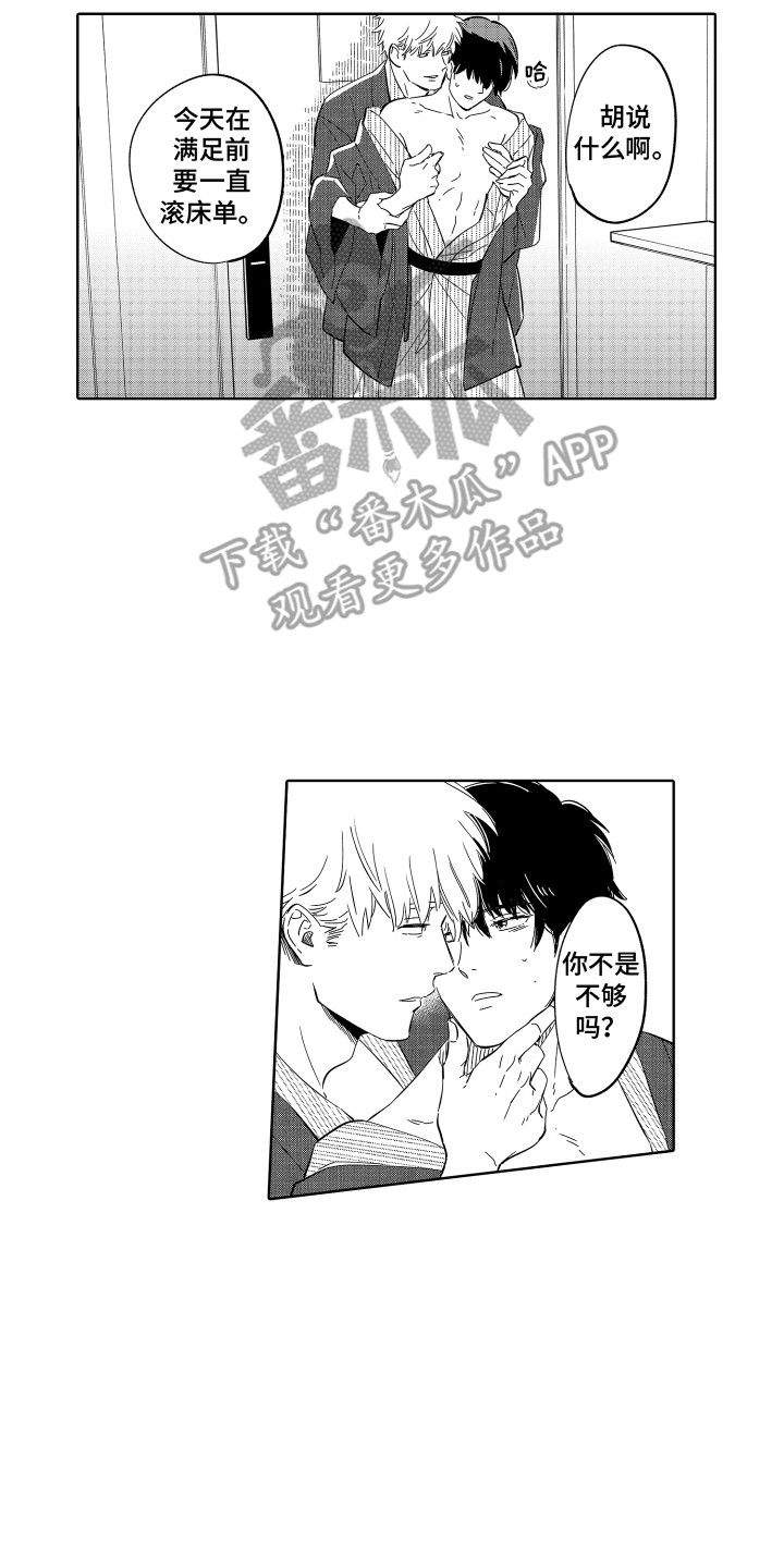 第5话1