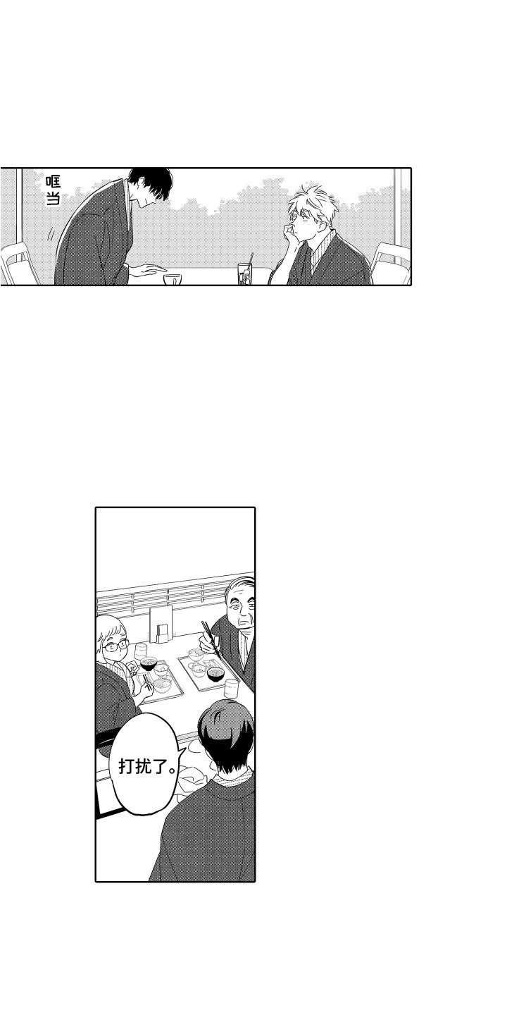 第4话0