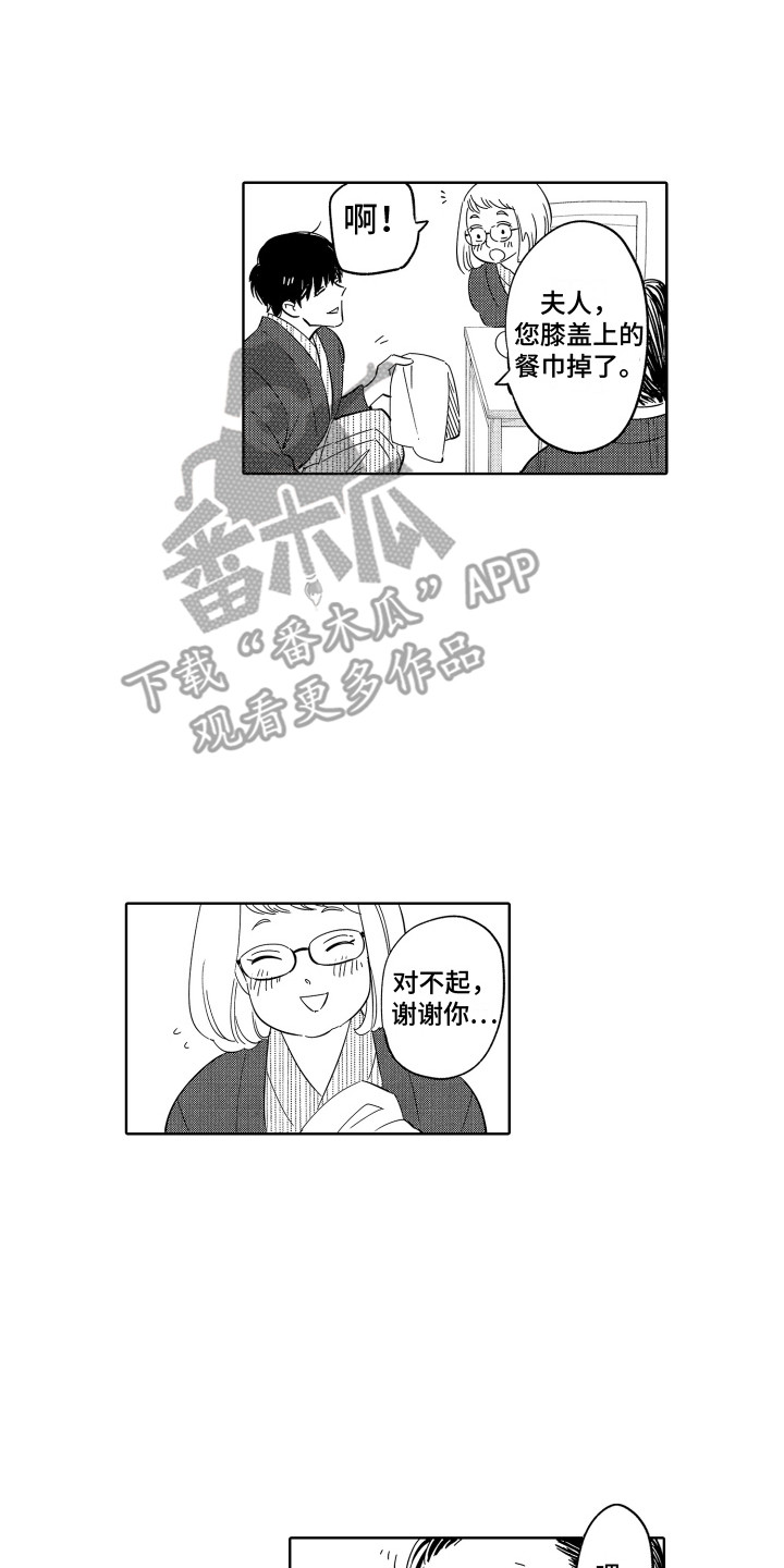第4话1
