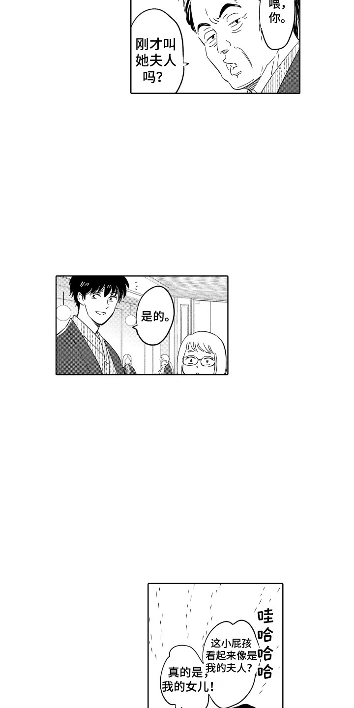 第4话2