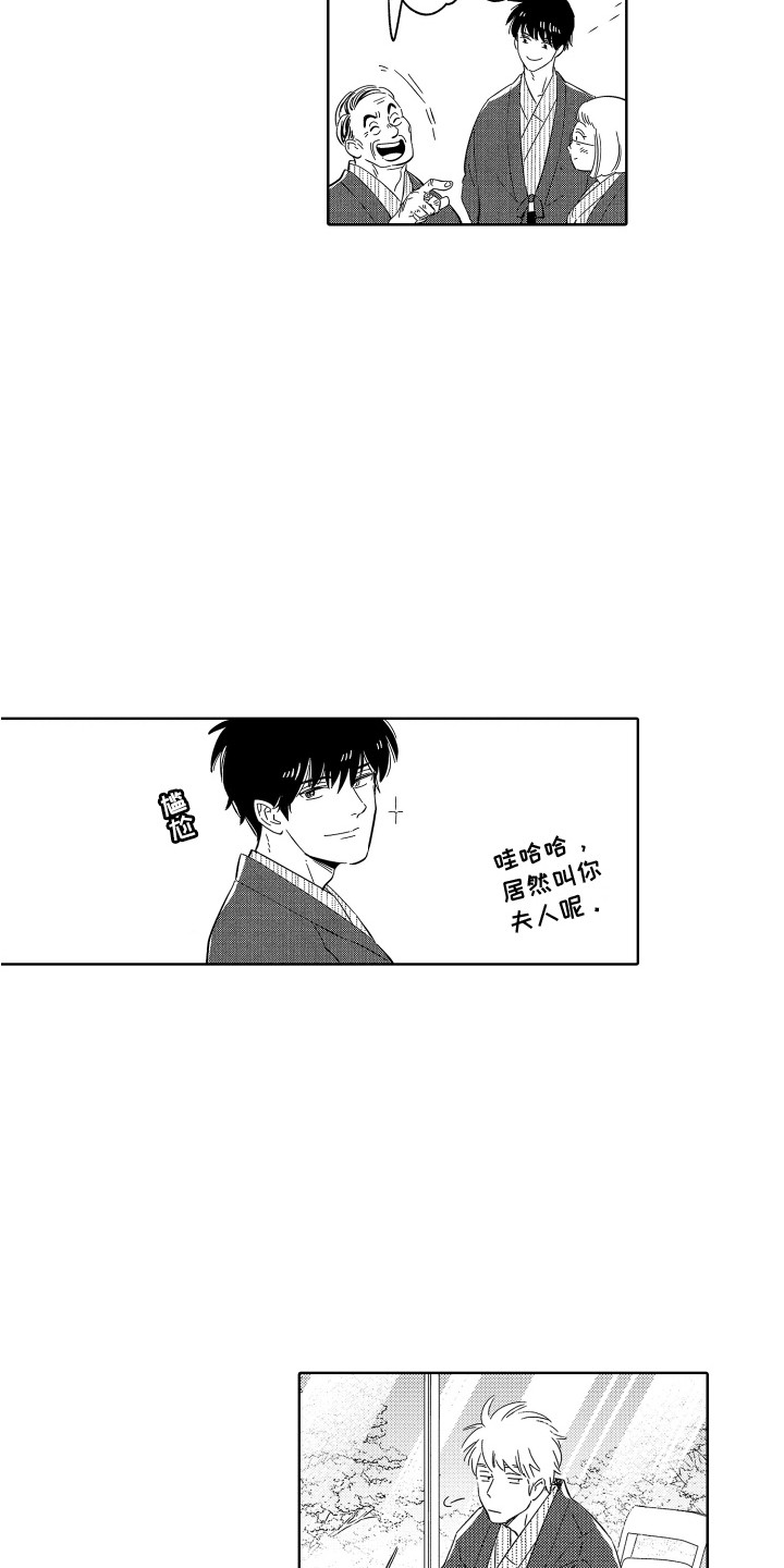 第4话3