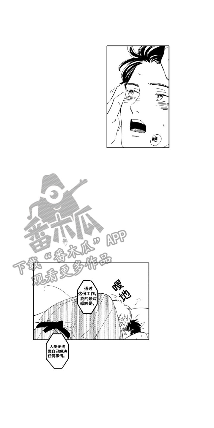 第3话0
