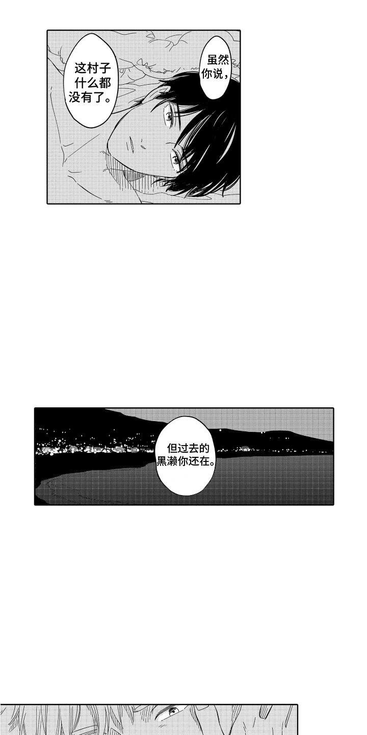 第2话2