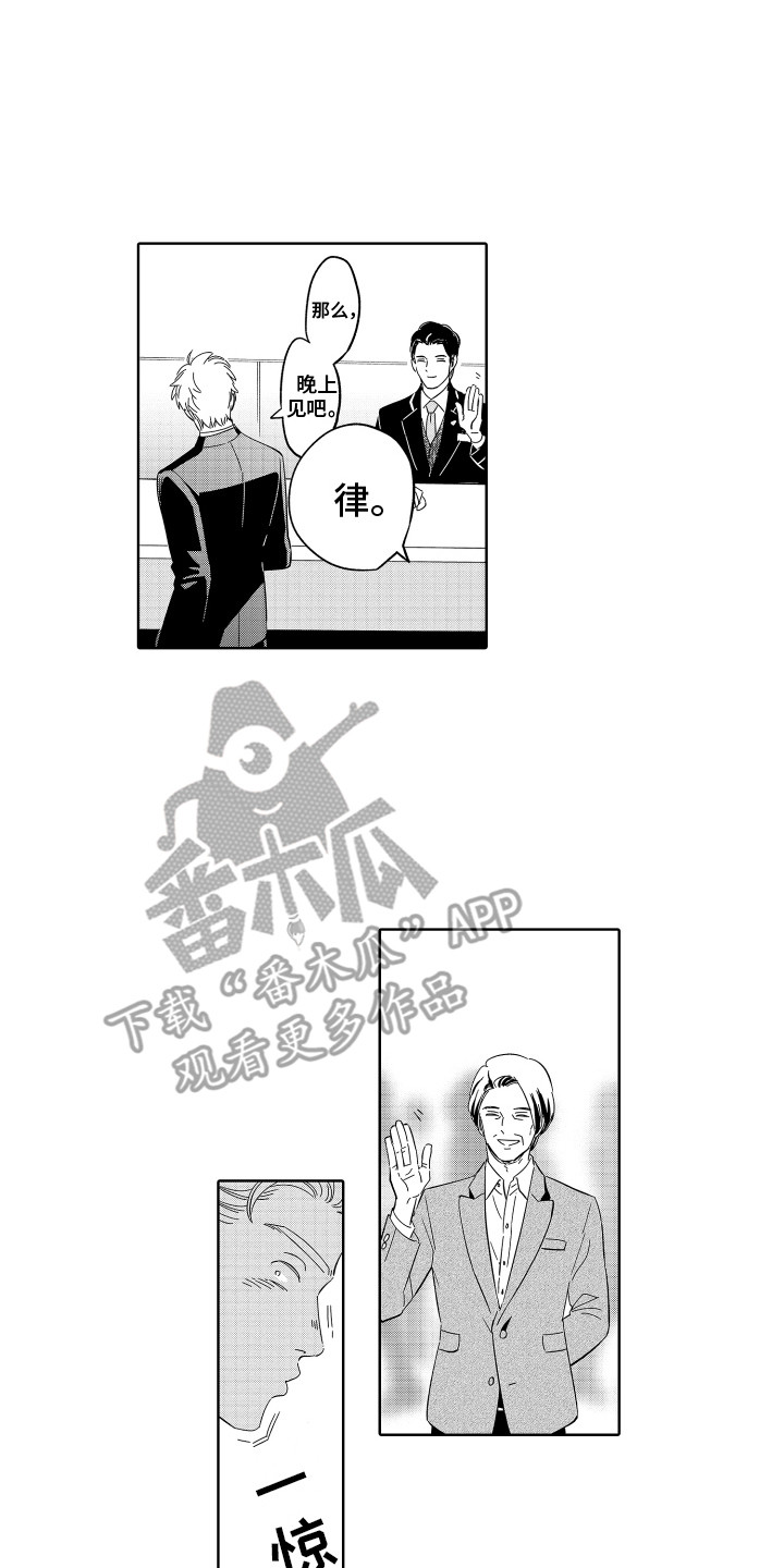 第1话0