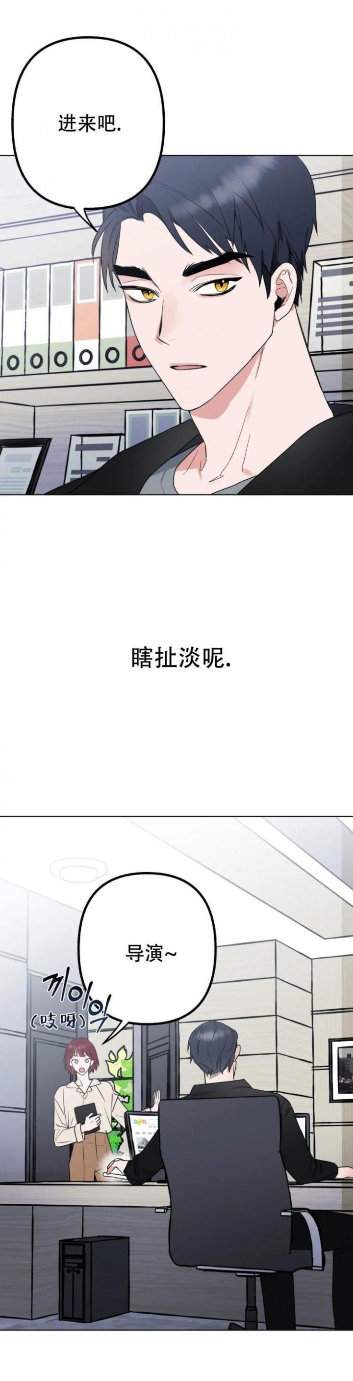 第3话6