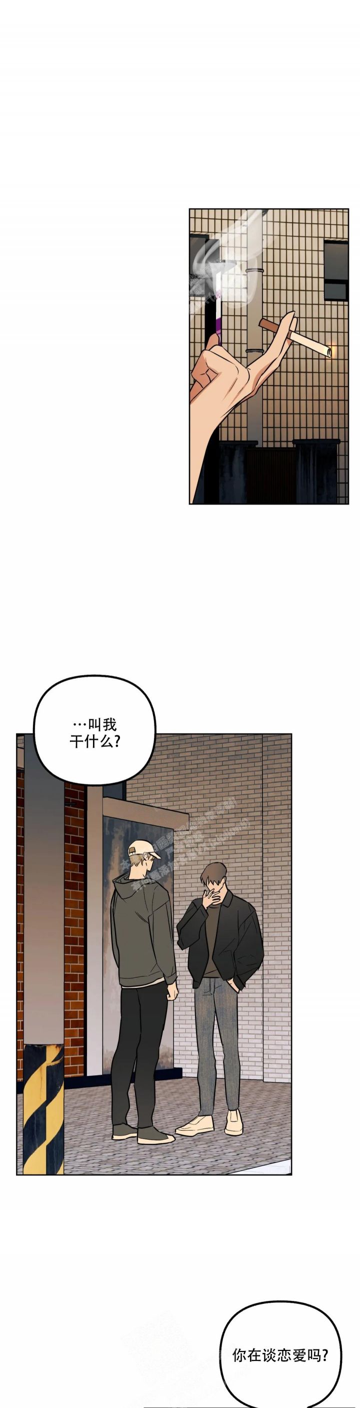 第53话4