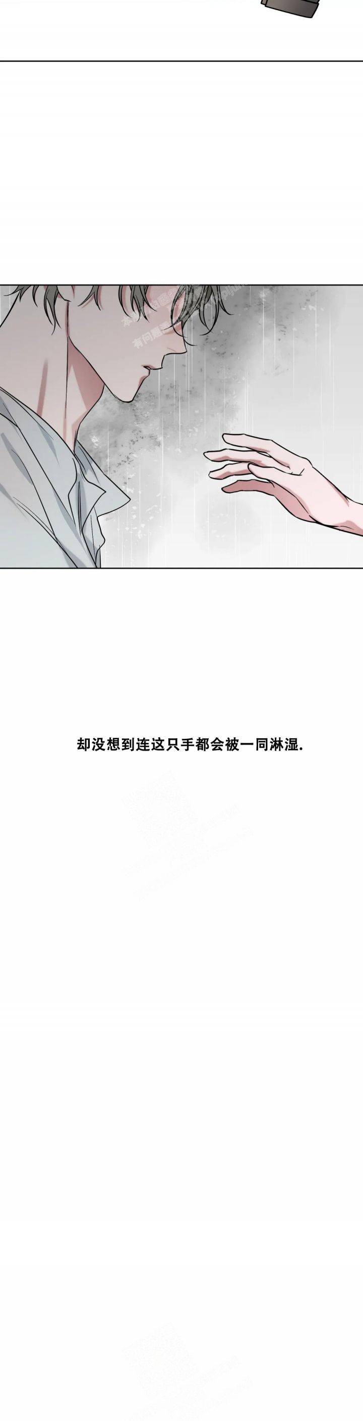 第57话8