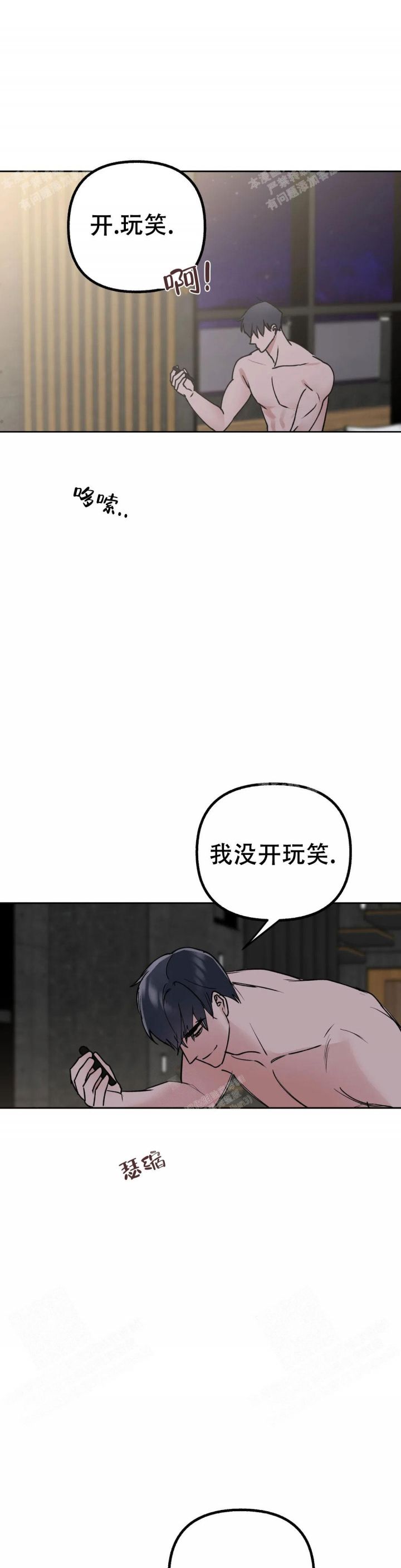 第37话4