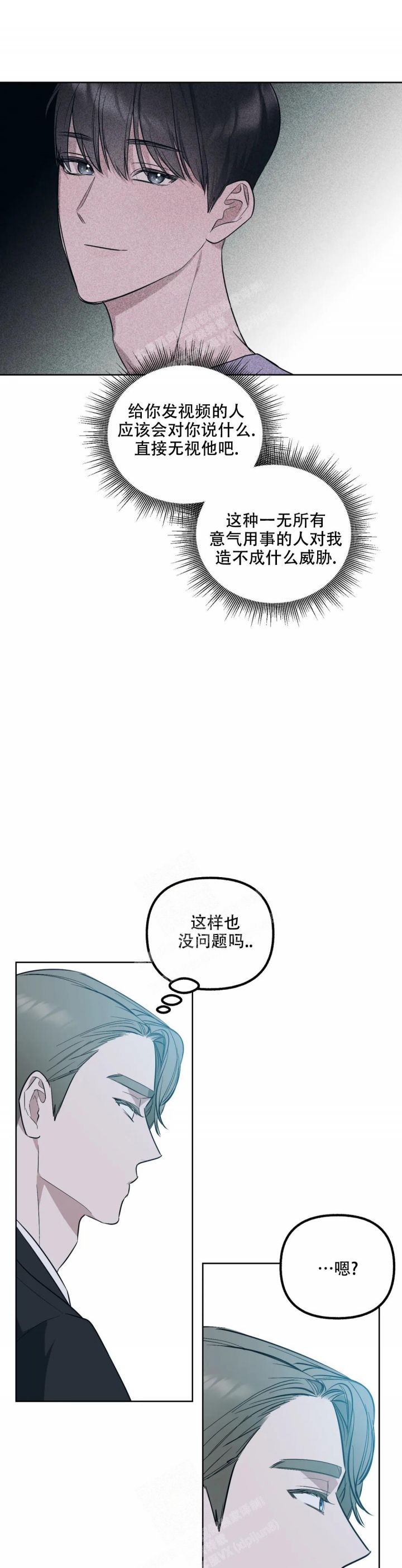 第76话12