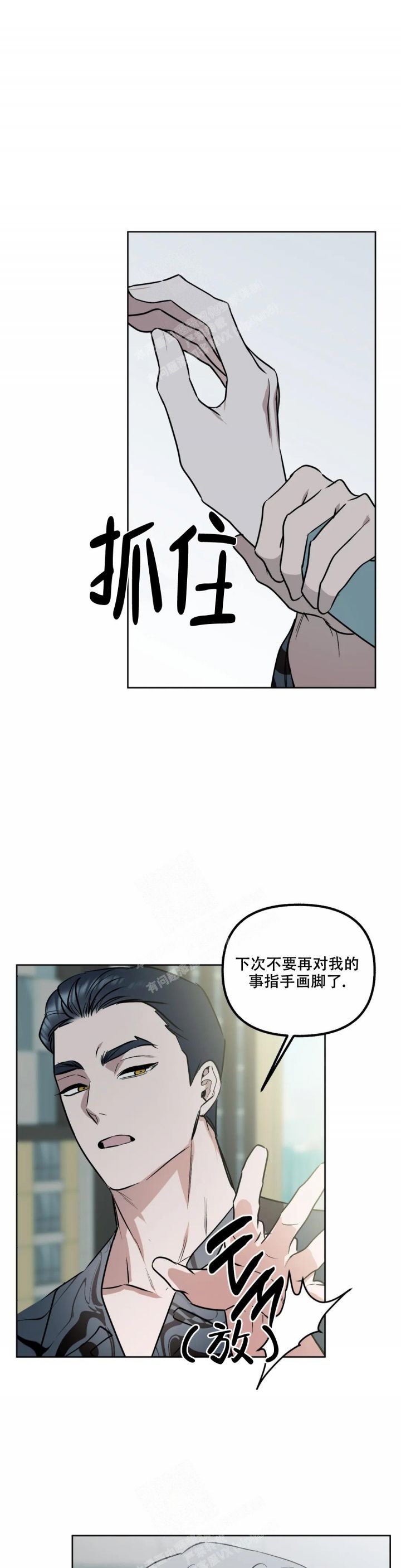 第49话6