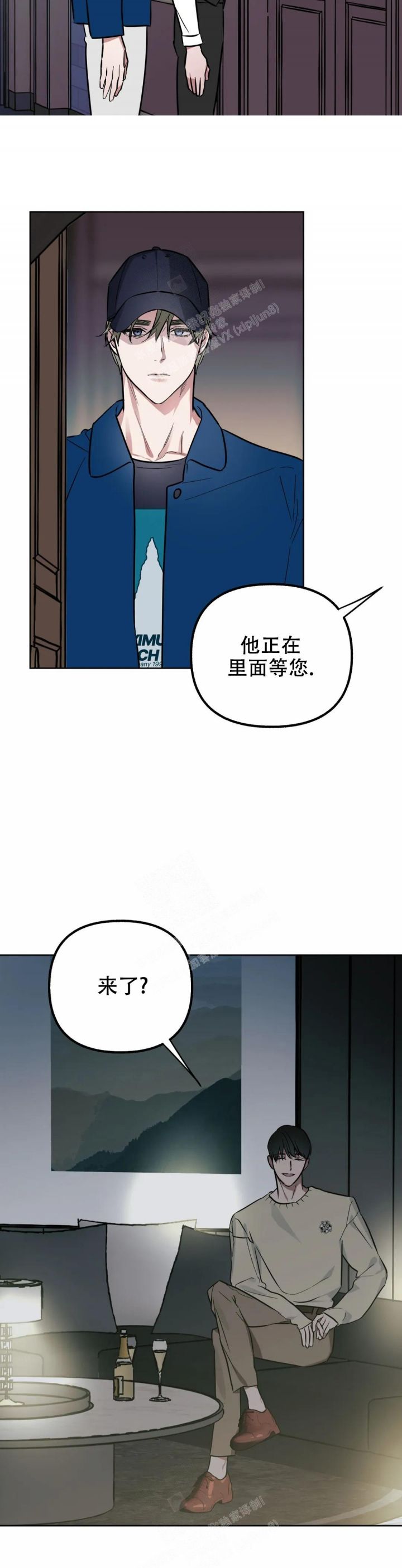 第44话2