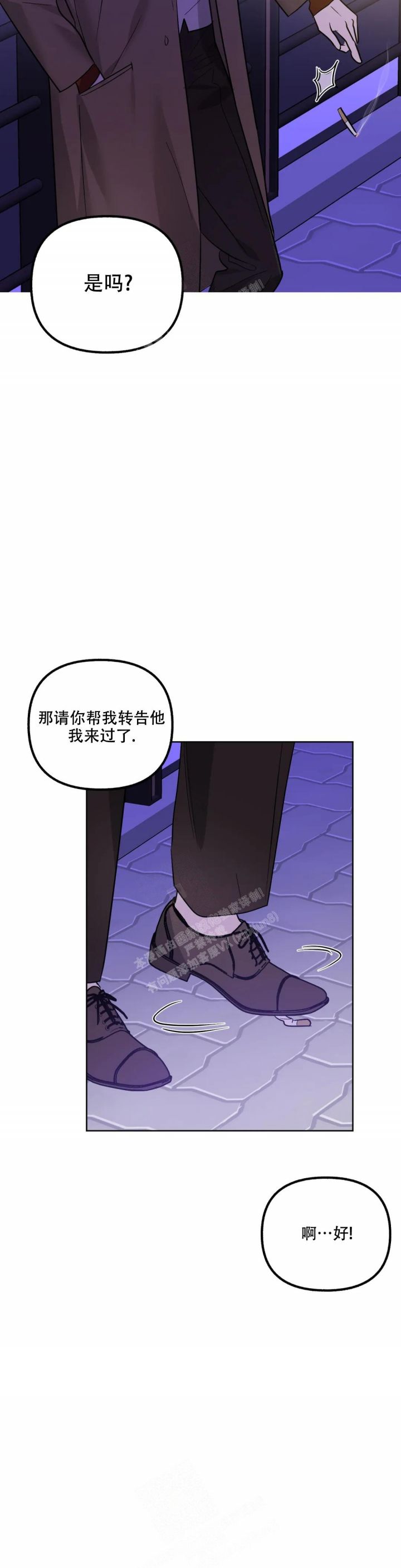 第65话10