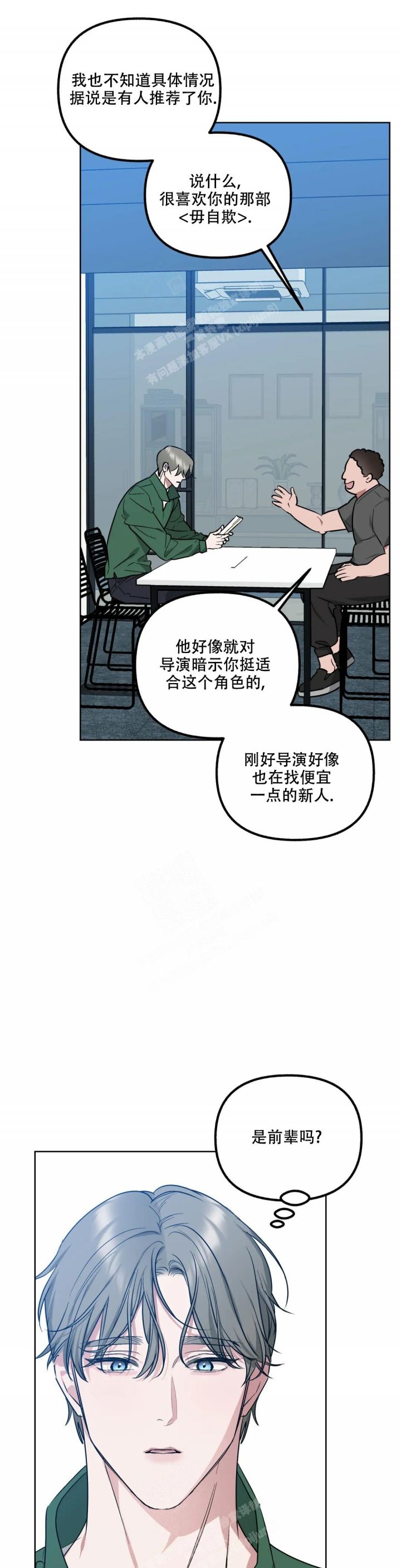 第61话0