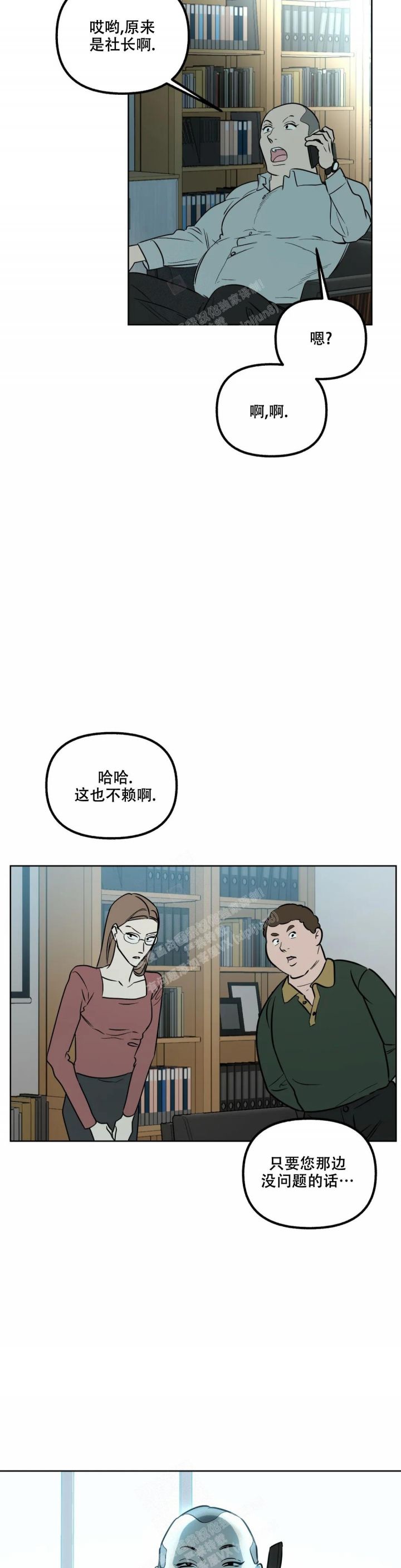 第51话1