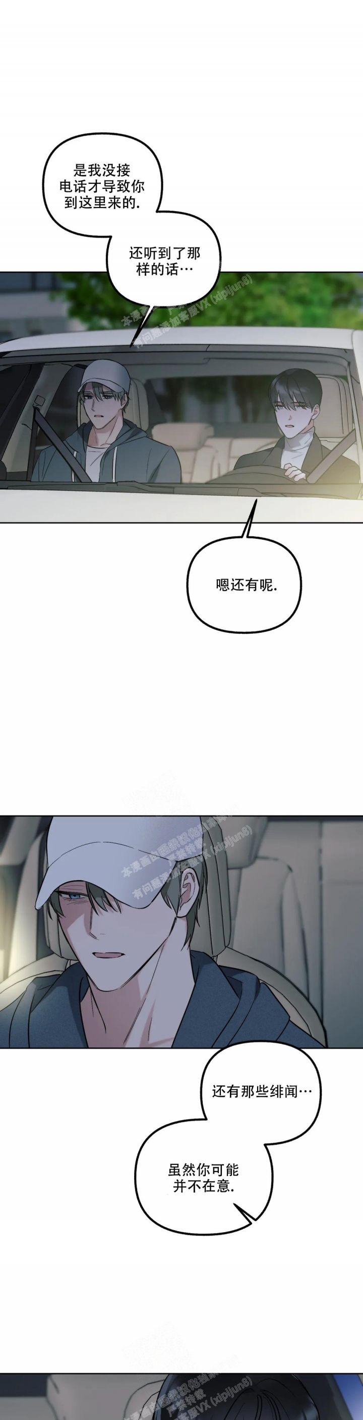 第56话5