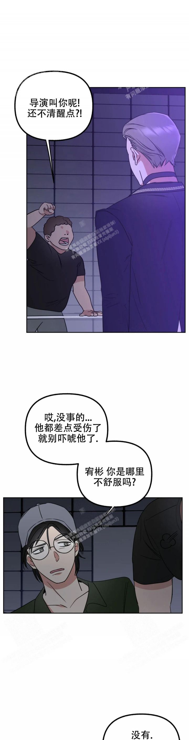 第35话3