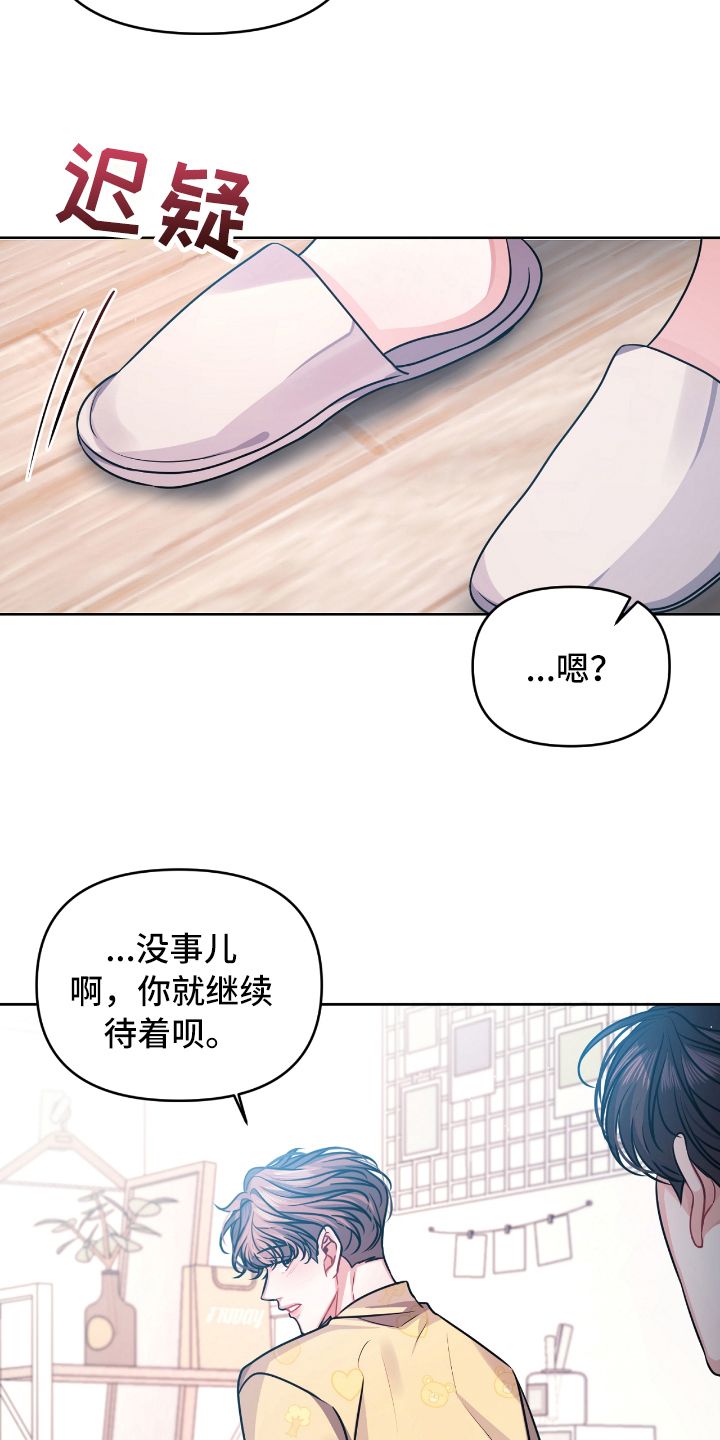 第8话15