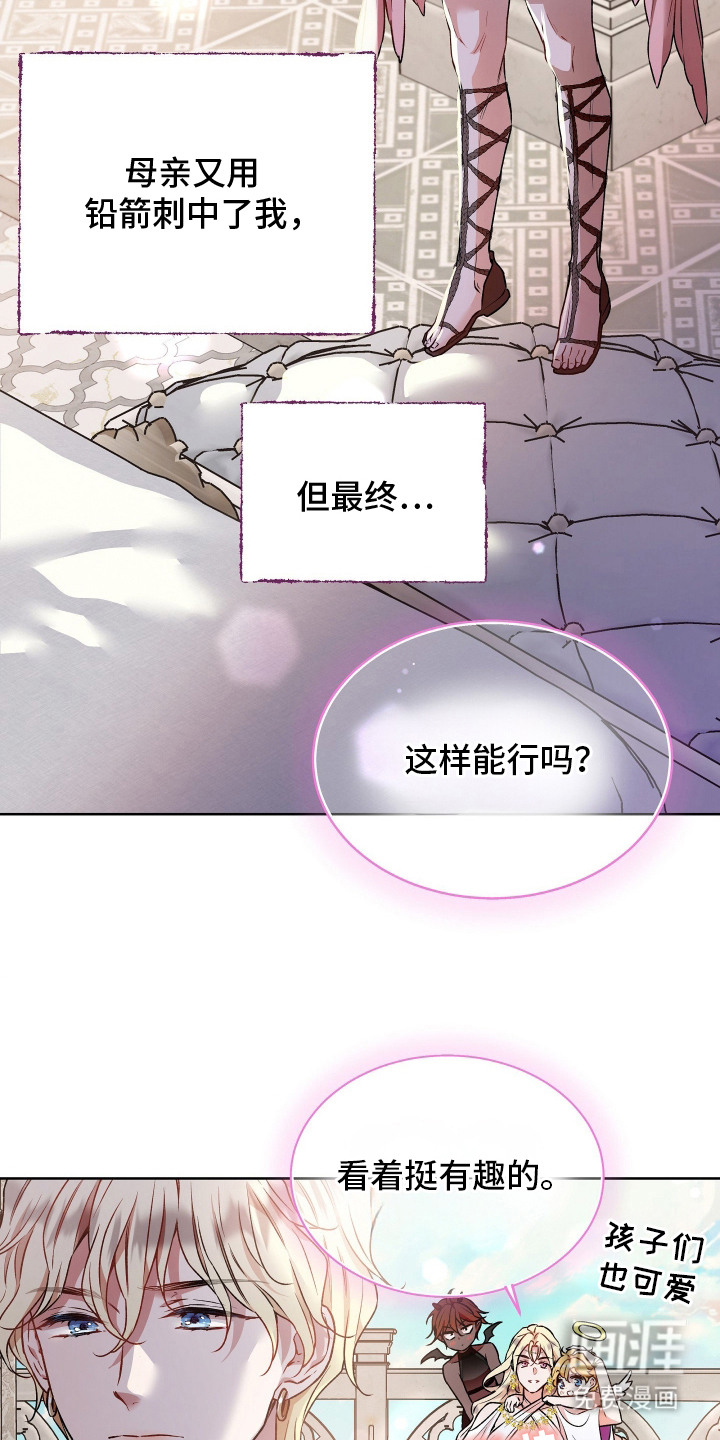 第19话11
