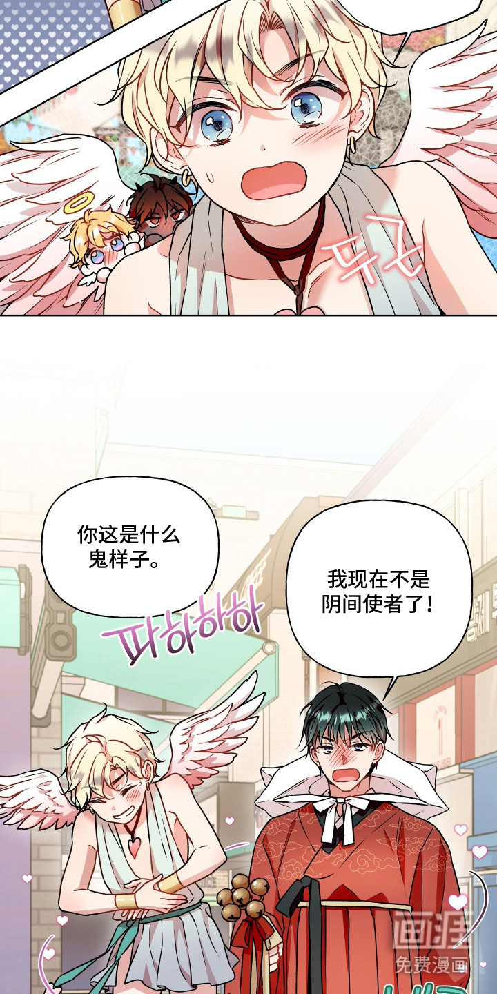 第19话17