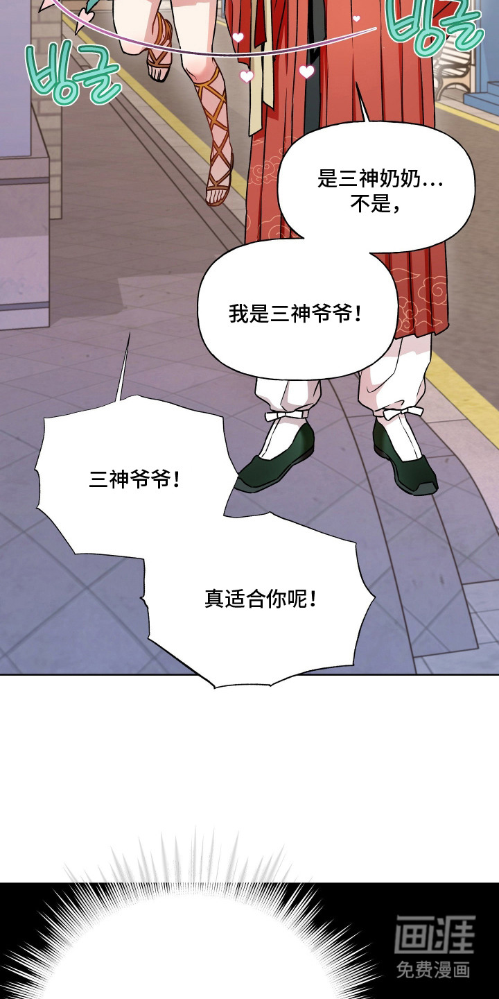 第19话18