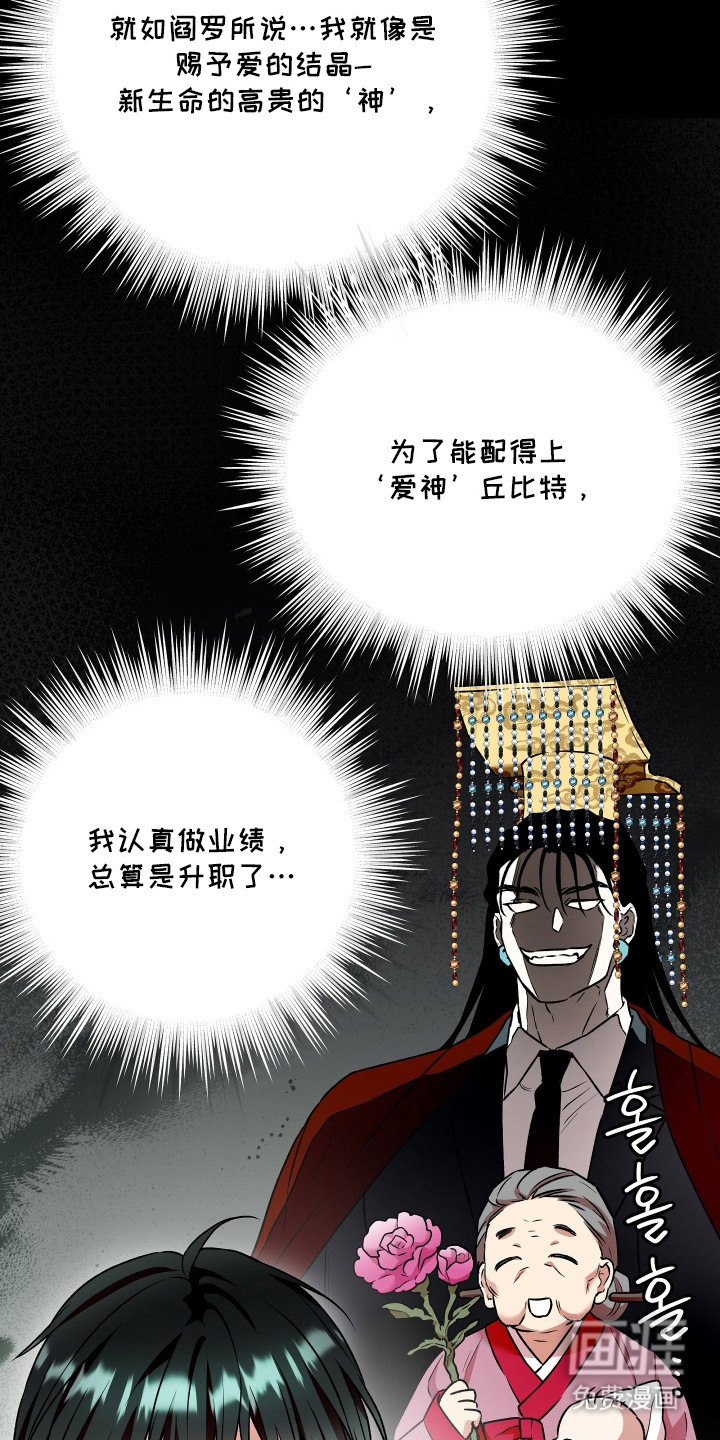 第19话19