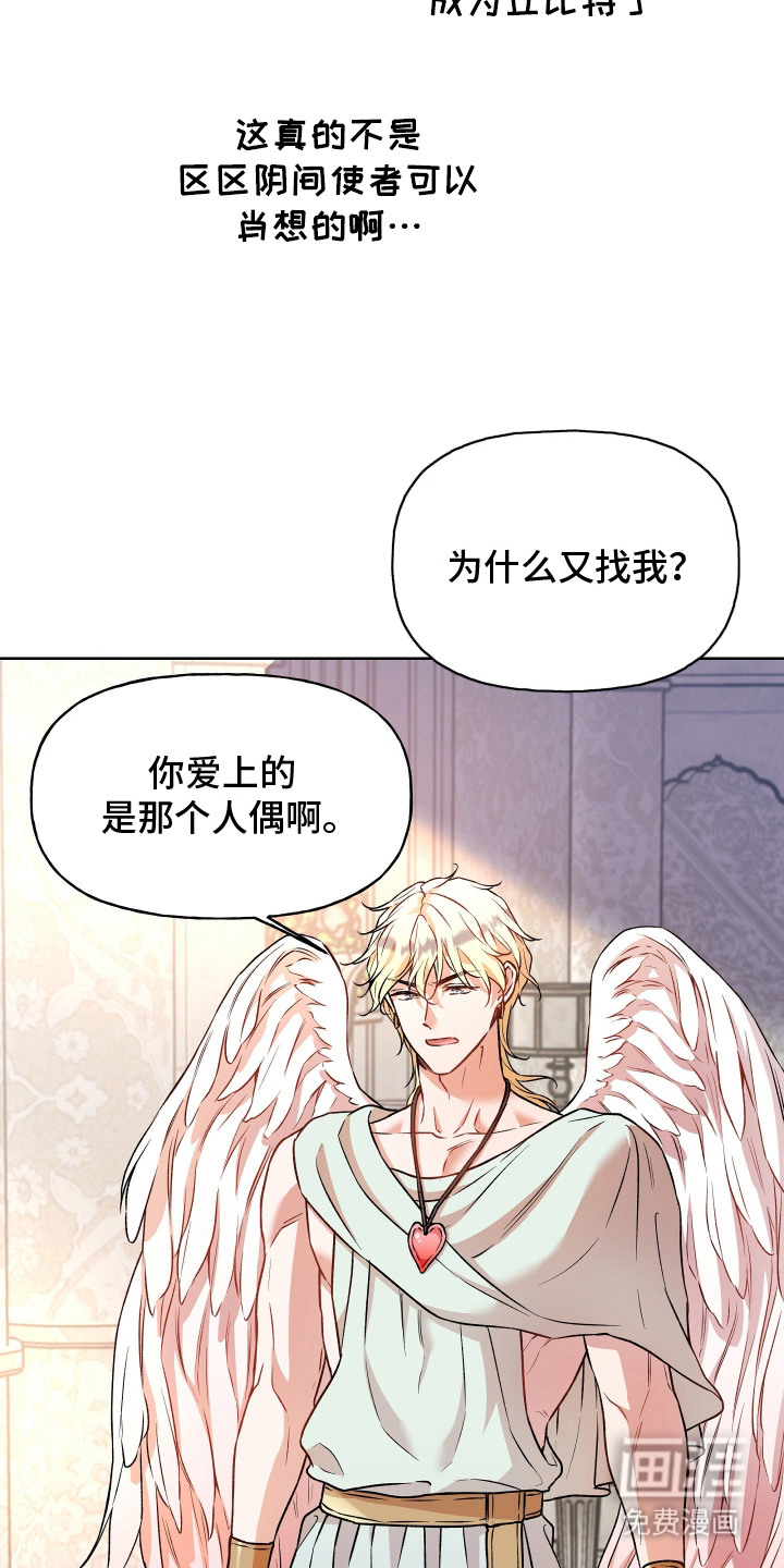第19话2