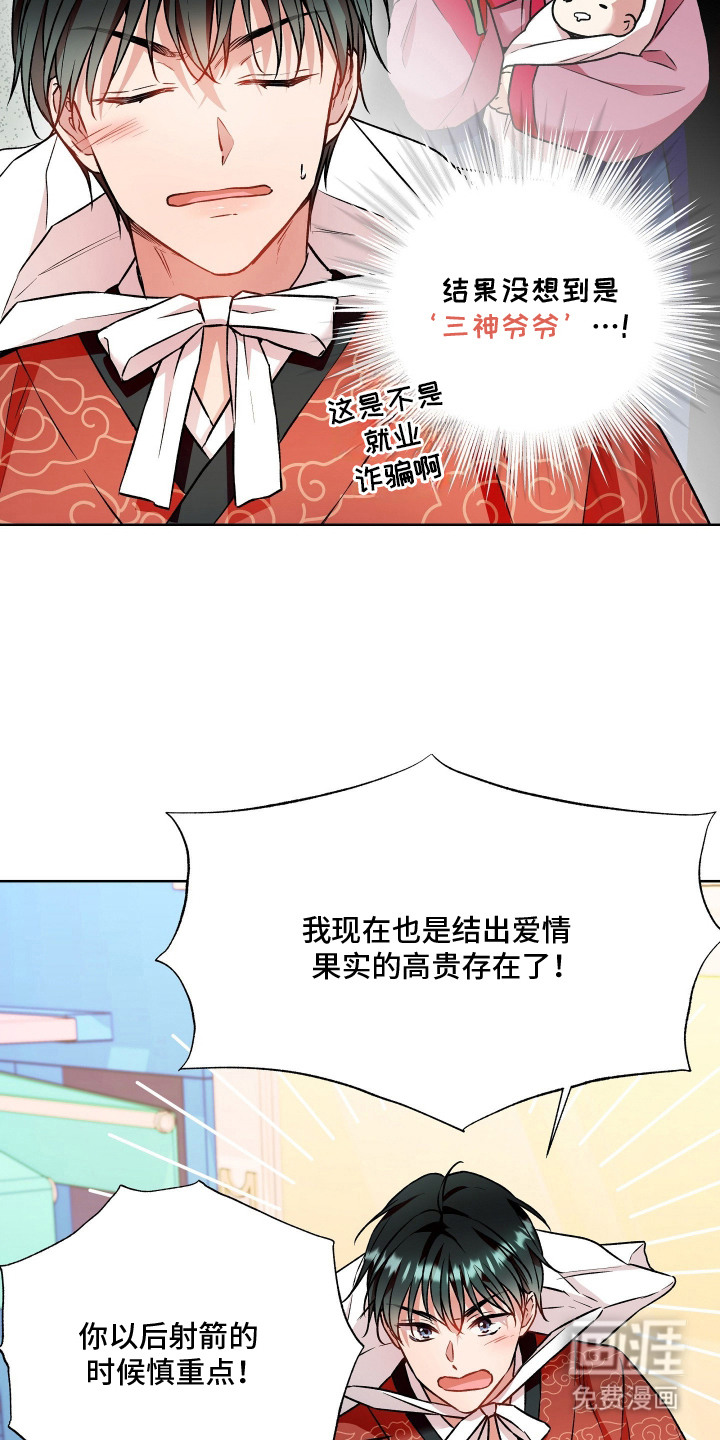 第19话20
