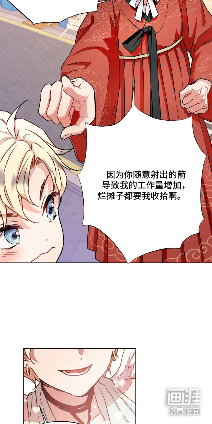 第19话21