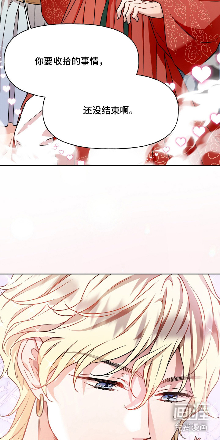 第19话23