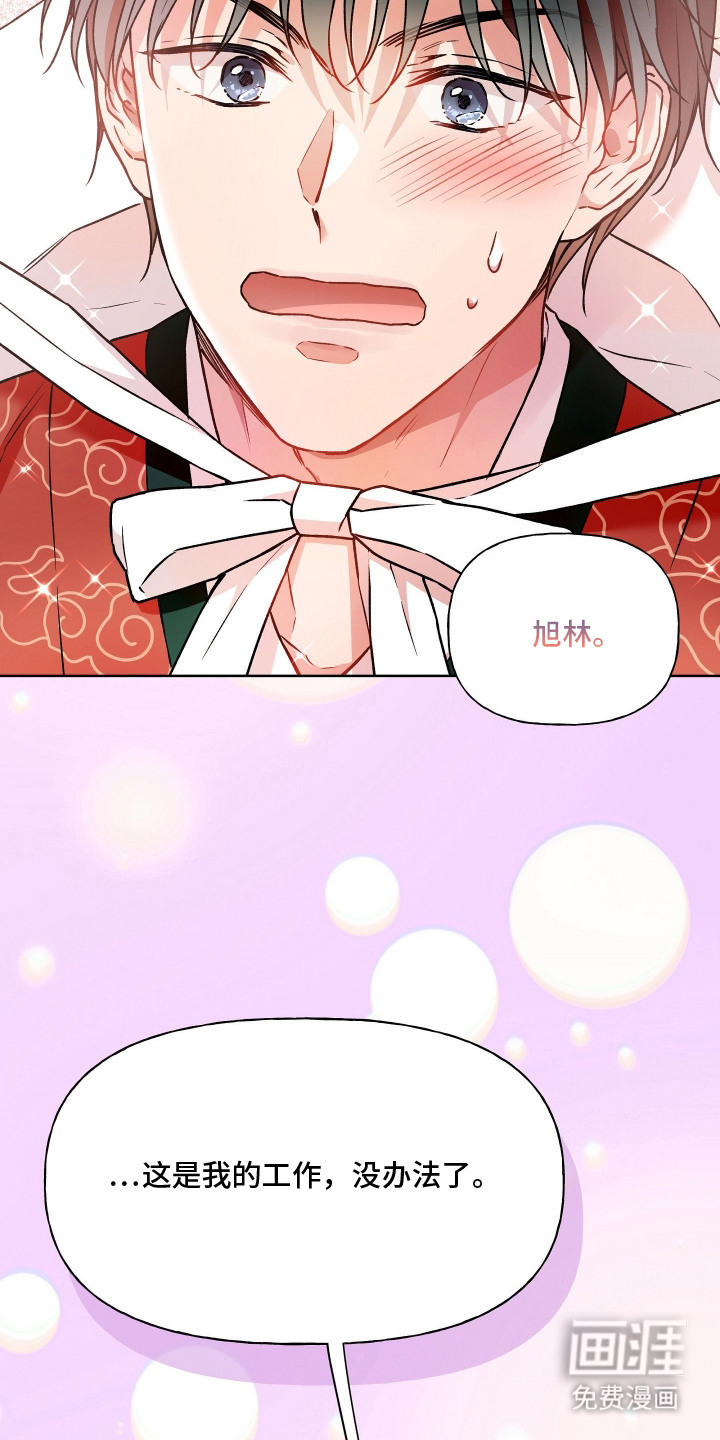 第19话25