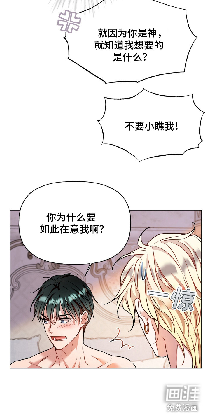 第19话4