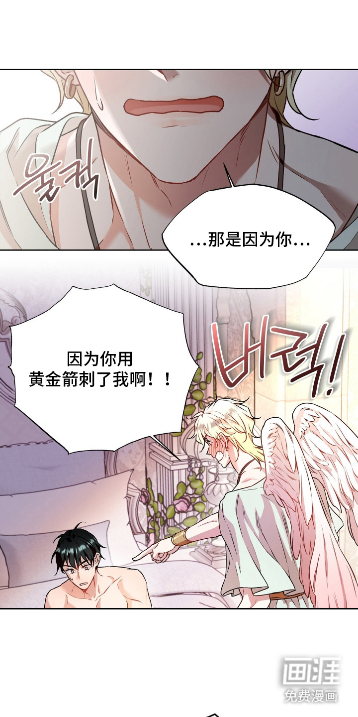 第19话5