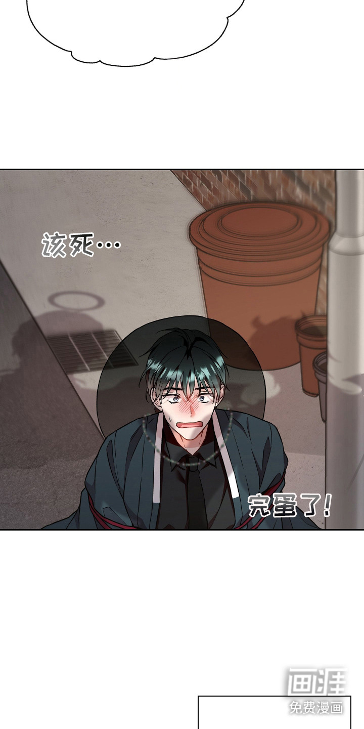 第17话10
