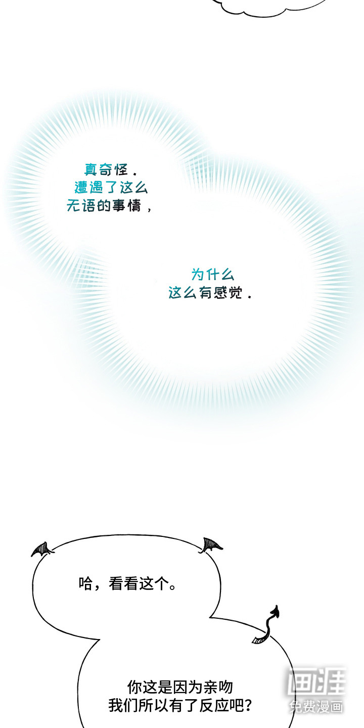 第17话12