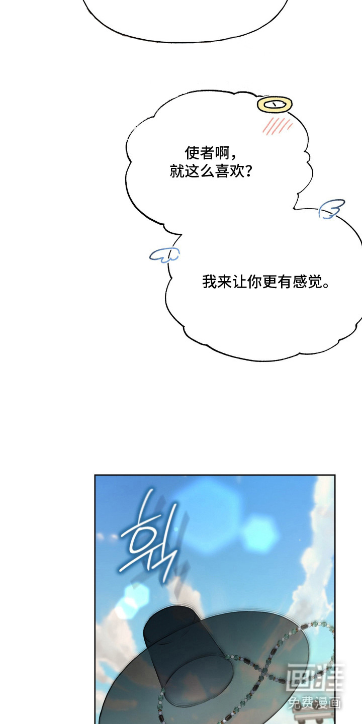 第17话13