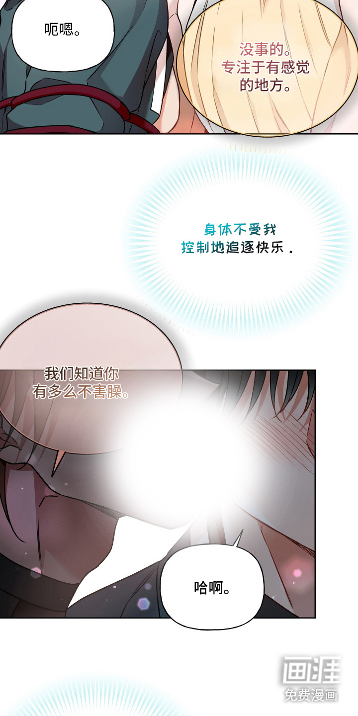 第17话16