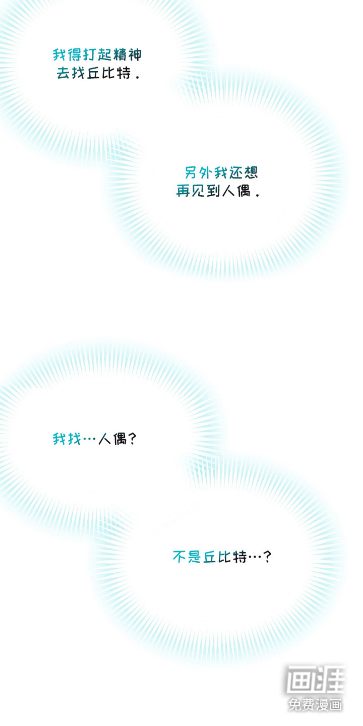 第17话17
