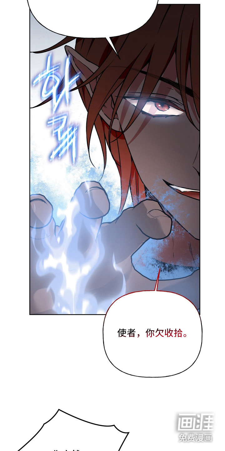 第17话2