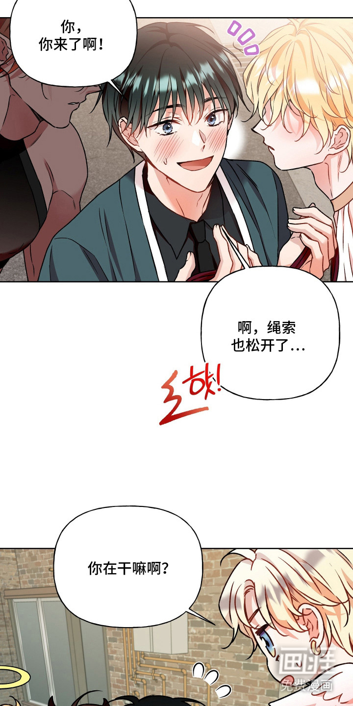 第17话22