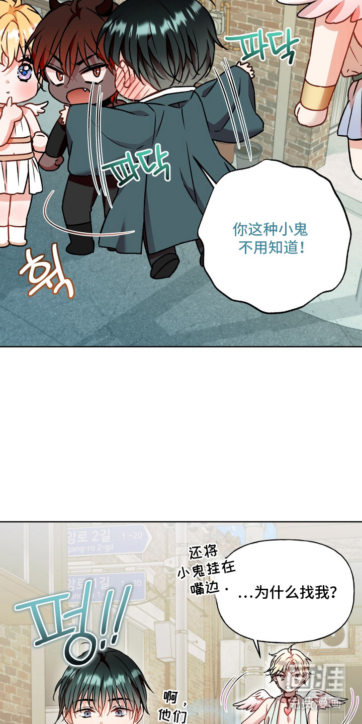 第17话23