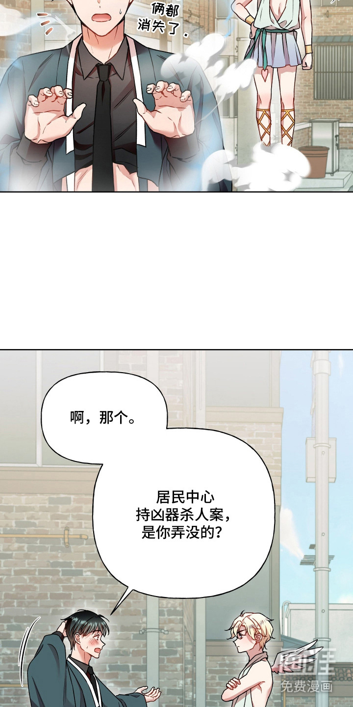 第17话24