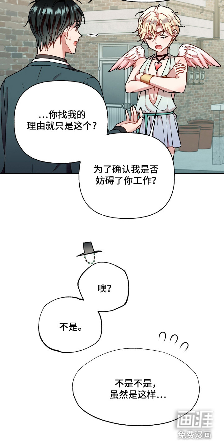 第17话26