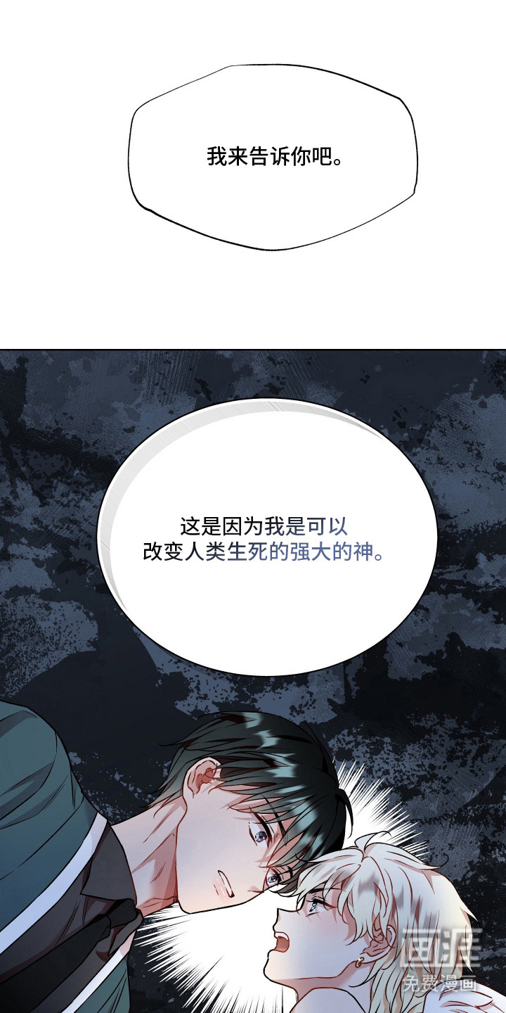第17话27