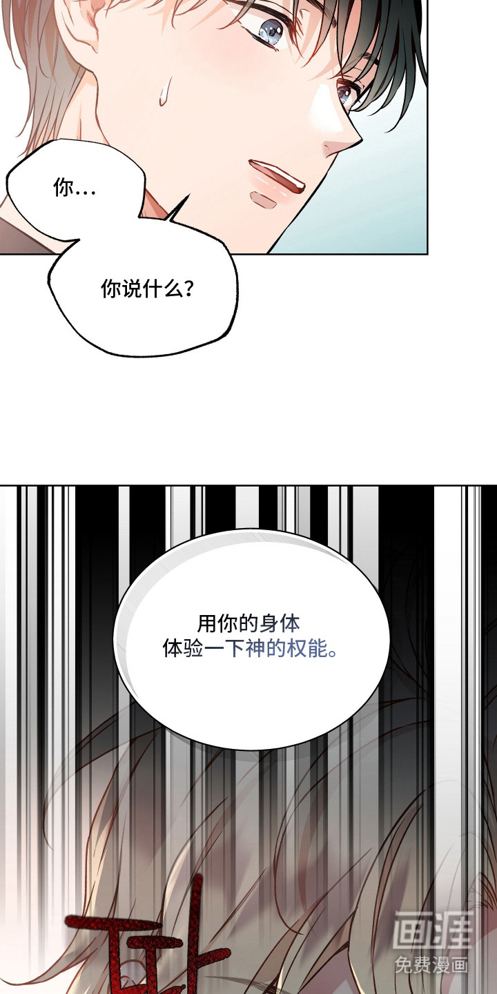 第17话29