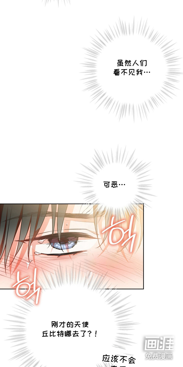第17话7