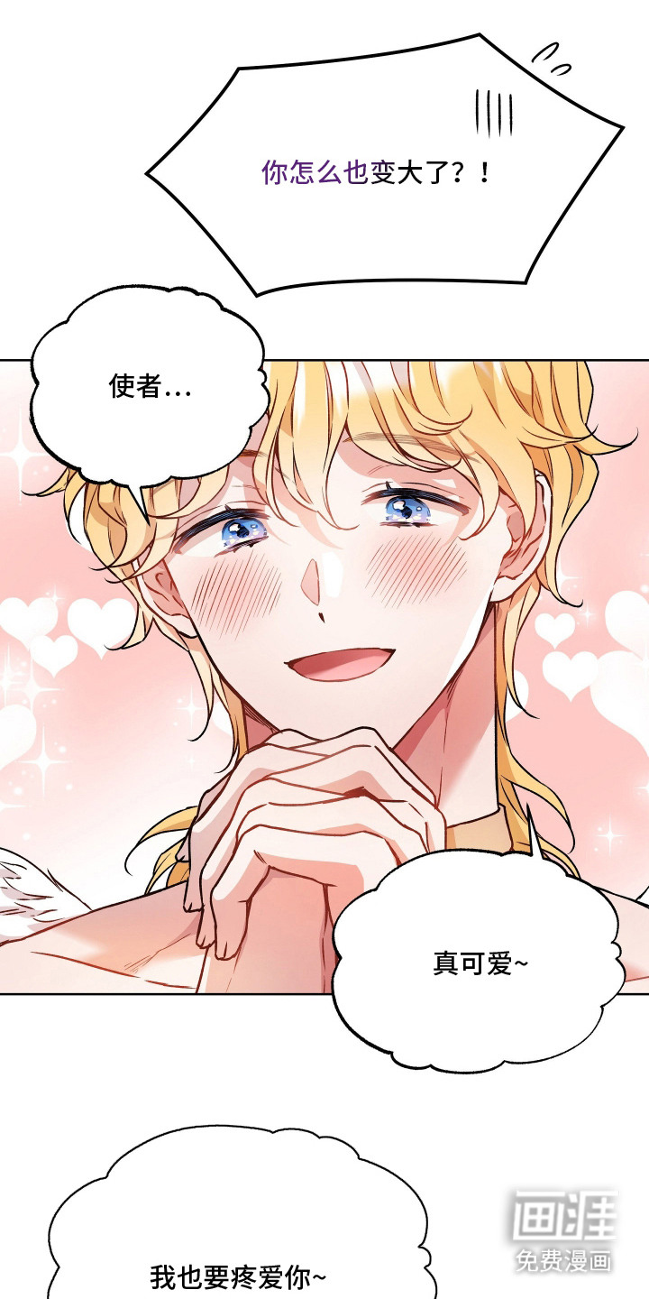 第17话9