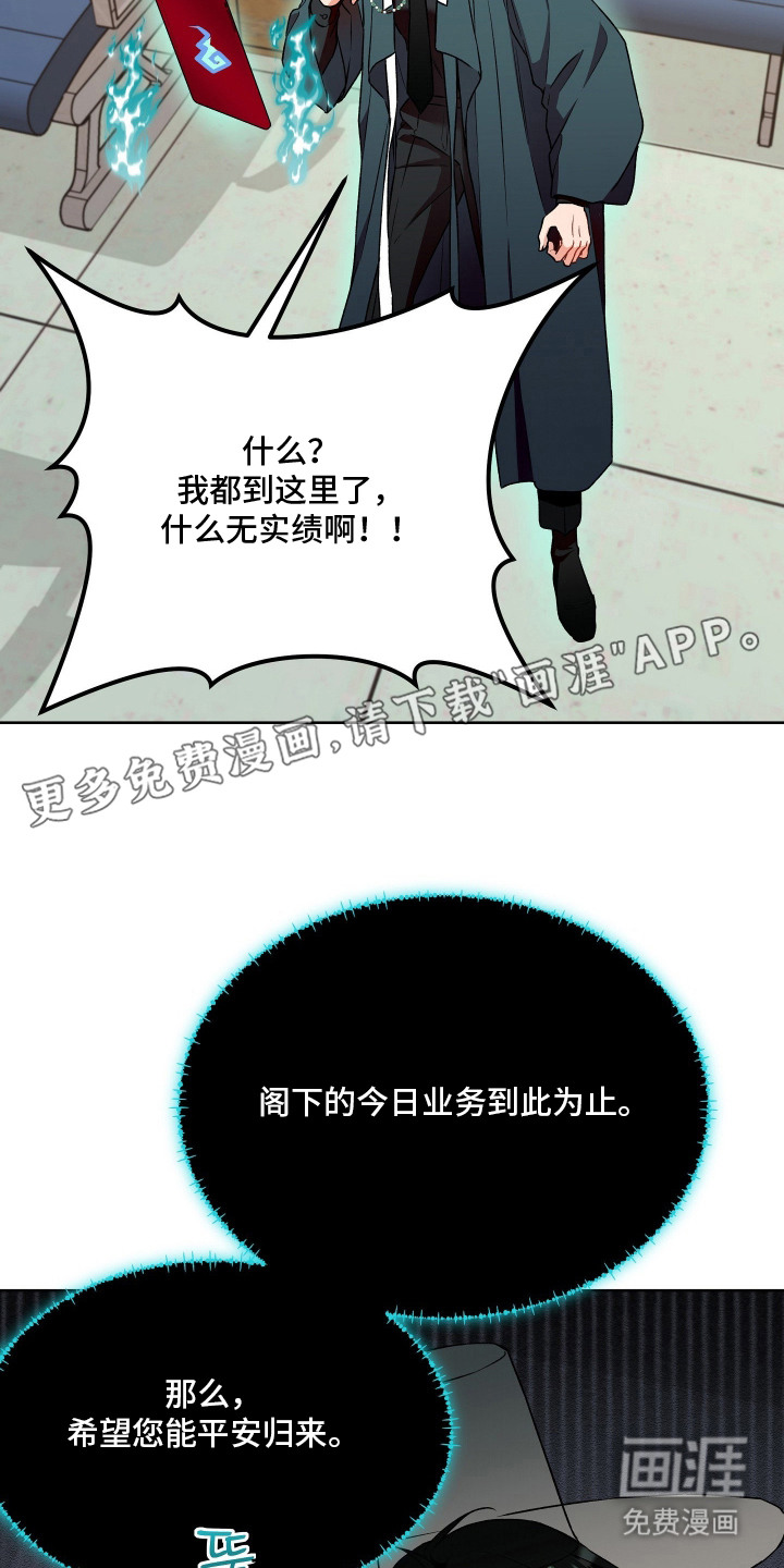 第16话1